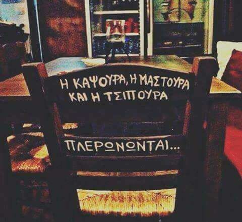 15 Μικροπράγματα που ΙΣΩΣ σου φτιάξουν τη διάθεση, σήμερα Τετάρτη