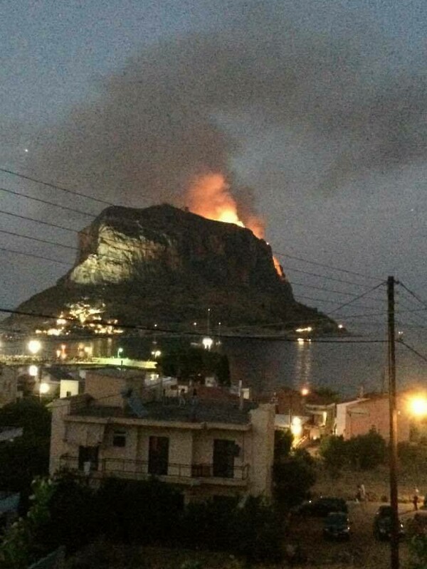 Στις φλόγες το κάστρο της Μονεμβασιάς - Φωτογραφίες και Βίντεο