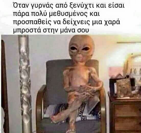 15 Μικροπράγματα που ΙΣΩΣ σου φτιάξουν τη διάθεση, σήμερα Δευτέρα