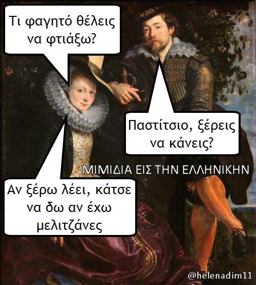 15 Μικροπράγματα που ΙΣΩΣ σου φτιάξουν τη διάθεση, σήμερα Πέμπτη