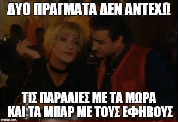 15 Μικροπράγματα που ΙΣΩΣ σου φτιάξουν τη διάθεση, σήμερα Παρασκευή