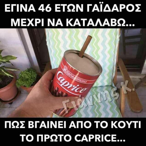 15 Μικροπράγματα που ΙΣΩΣ σου φτιάξουν τη διάθεση, σήμερα Δευτέρα