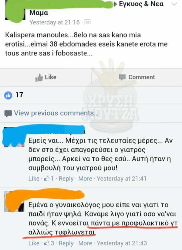 15 Μικροπράγματα που ΙΣΩΣ σου φτιάξουν τη διάθεση, σήμερα Πέμπτη