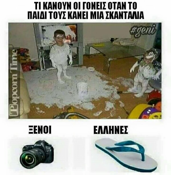 15 Μικροπράγματα που ΙΣΩΣ σου φτιάξουν τη διάθεση, σήμερα Πέμπτη