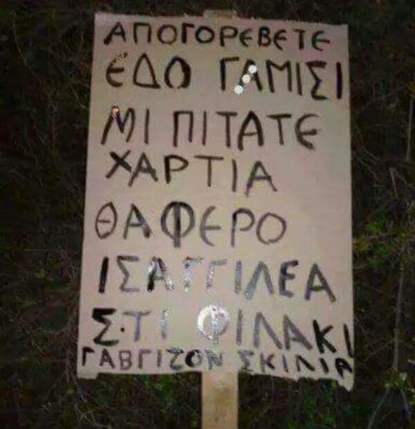 15 Μικροπράγματα που ΙΣΩΣ σου φτιάξουν τη διάθεση αυτό το Σαββατοκύριακο