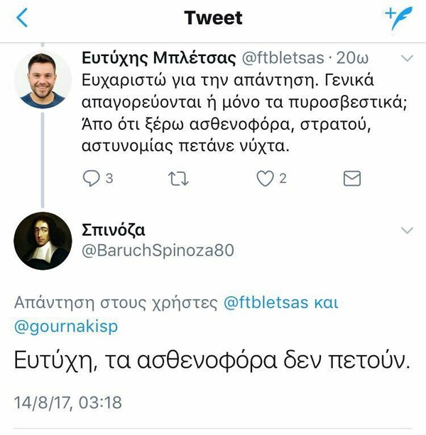 15 Μικροπράγματα που ΙΣΩΣ σου φτιάξουν τη διάθεση, σήμερα Παρασκευή