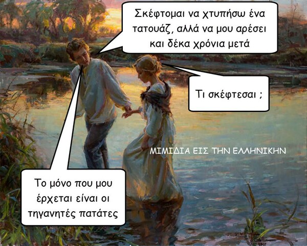 15 Μικροπράγματα που ΙΣΩΣ σου φτιάξουν τη διάθεση, σήμερα Τρίτη