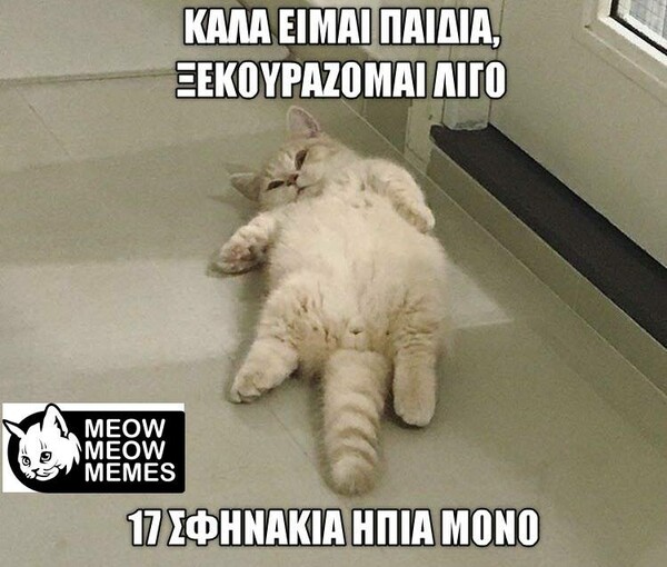 15 Μικροπράγματα που ΙΣΩΣ σου φτιάξουν τη διάθεση, σήμερα Παρασκευή