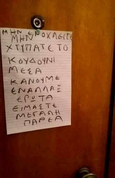 15 Μικροπράγματα που ΙΣΩΣ σου φτιάξουν τη διάθεση, σήμερα Δευτέρα