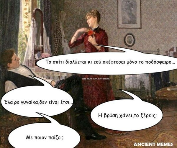 15 Μικροπράγματα που ΙΣΩΣ σου φτιάξουν τη διάθεση, σήμερα Παρασκευή