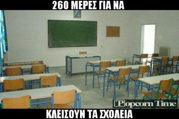 15 Μικροπράγματα που ΙΣΩΣ σου φτιάξουν τη διάθεση, σήμερα Τρίτη