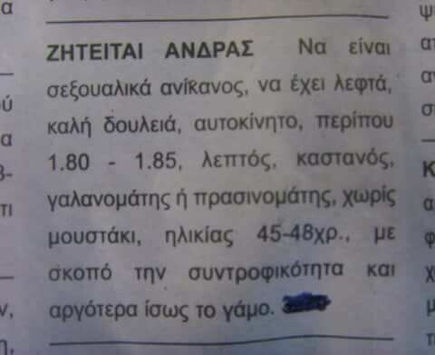15 Μικροπράγματα που ΙΣΩΣ σου φτιάξουν τη διάθεση αυτό το Σαββατοκύριακο