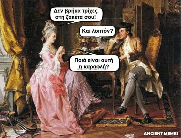 15 Μικροπράγματα που ΙΣΩΣ σου φτιάξουν τη διάθεση, σήμερα Πέμπτη