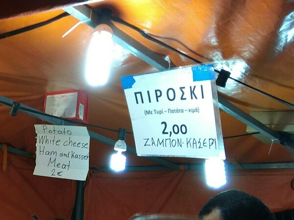 15 Μικροπράγματα που ΙΣΩΣ σου φτιάξουν τη διάθεση, σήμερα Τρίτη