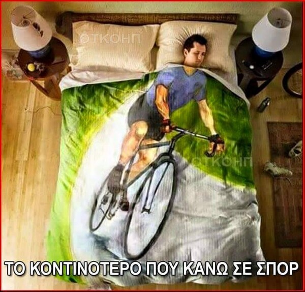 15 Μικροπράγματα που ΙΣΩΣ σου φτιάξουν τη διάθεση, σήμερα Πέμπτη