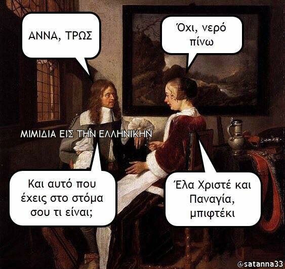 15 Μικροπράγματα που ΙΣΩΣ σου φτιάξουν τη διάθεση, σήμερα Πέμπτη