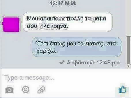 15 Μικροπράγματα που ΙΣΩΣ σου φτιάξουν τη διάθεση αυτό το Σαββατοκύριακο