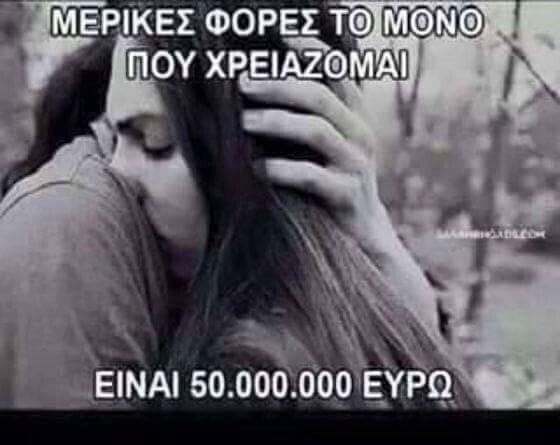 15 Μικροπράγματα που ΙΣΩΣ σου φτιάξουν τη διάθεση, σήμερα Παρασκευή