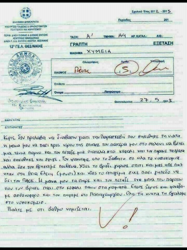 15 Μικροπράγματα που ΙΣΩΣ σου φτιάξουν τη διάθεση, σήμερα Τετάρτη