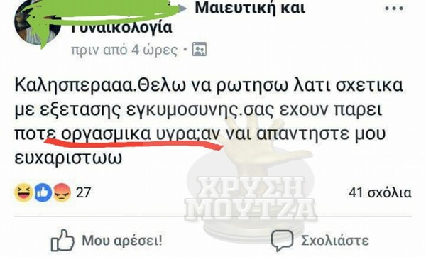 15 Μικροπράγματα που ΙΣΩΣ σου φτιάξουν τη διάθεση, σήμερα Πέμπτη
