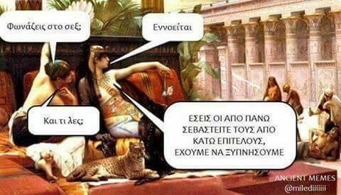 15 Μικροπράγματα που ΙΣΩΣ σου φτιάξουν τη διάθεση, σήμερα Τρίτη