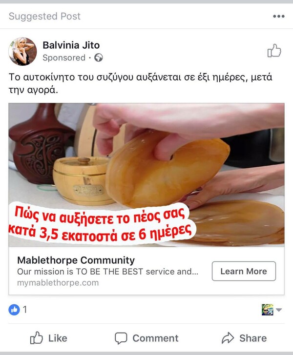 15 Μικροπράγματα που ΙΣΩΣ σου φτιάξουν τη διάθεση, σήμερα Πέμπτη