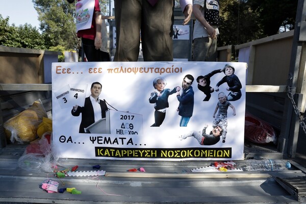 Πορεία της ΠΟΕΔΗΝ στη Θεσσαλονίκη - Επεισόδια έξω από το υπουργείο Μακεδονίας Θράκης