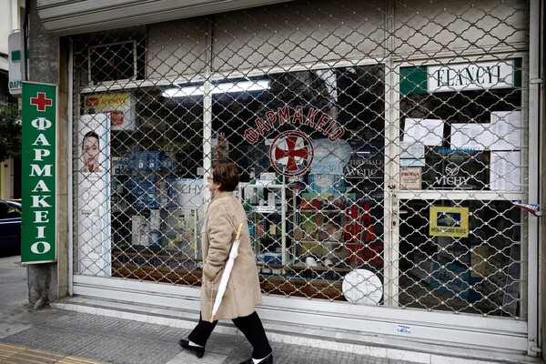 Θεσμοί σε υπουργείο Υγείας: Να μπορεί οποιοσδήποτε να ανοίγει φαρμακείο - Ελεύθερο και το ωράριο