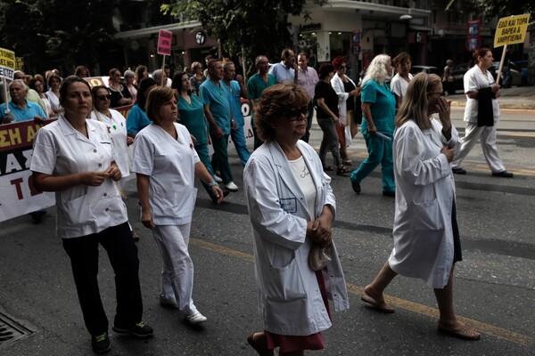 Με προσωπικό ασφαλείας θα λειτουργήσουν αύριο τα δημόσια νοσοκομεία λόγω της απεργίας