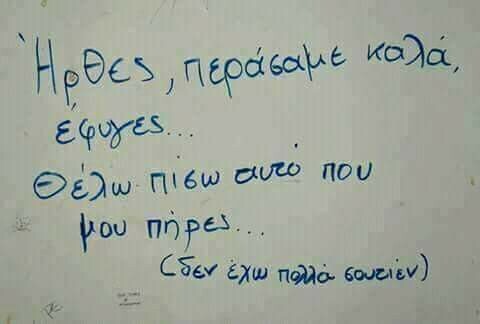 15 Μικροπράγματα που ΙΣΩΣ σου φτιάξουν τη διάθεση αυτό το Σαββατοκύριακο