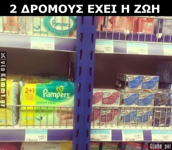 15 Μικροπράγματα που ΙΣΩΣ σου φτιάξουν τη διάθεση, σήμερα Τρίτη