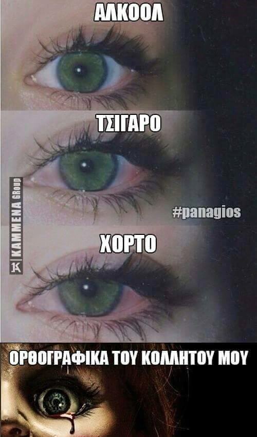 15 Μικροπράγματα που ΙΣΩΣ σου φτιάξουν τη διάθεση αυτό το Σαββατοκύριακο
