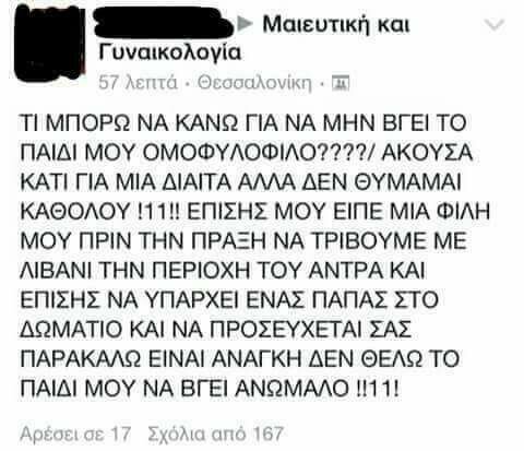 15 Μικροπράγματα που ΙΣΩΣ σου φτιάξουν τη διάθεση, σήμερα Τρίτη