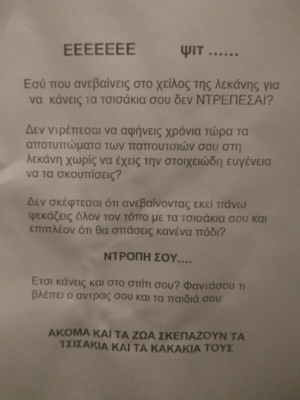 15 Μικροπράγματα που ΙΣΩΣ σου φτιάξουν τη διάθεση, σήμερα Πέμπτη