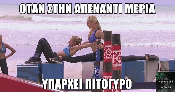 15 Μικροπράγματα που ΙΣΩΣ σου φτιάξουν τη διάθεση, σήμερα Τετάρτη