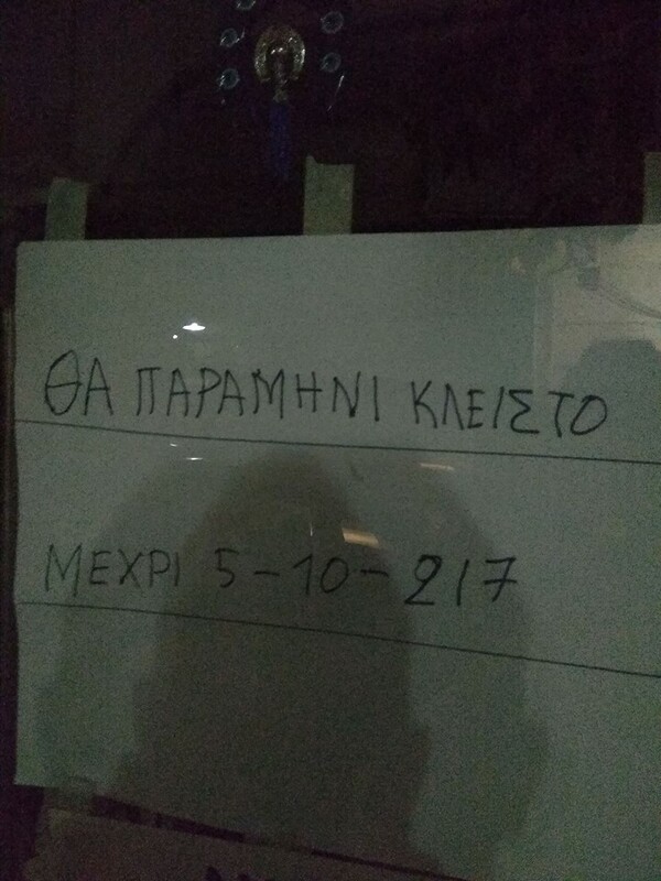 15 Μικροπράγματα που ΙΣΩΣ σου φτιάξουν τη διάθεση, σήμερα Δευτέρα