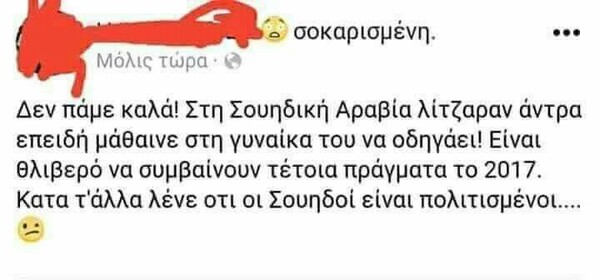 15 Μικροπράγματα που ΙΣΩΣ σου φτιάξουν τη διάθεση, σήμερα Παρασκευή