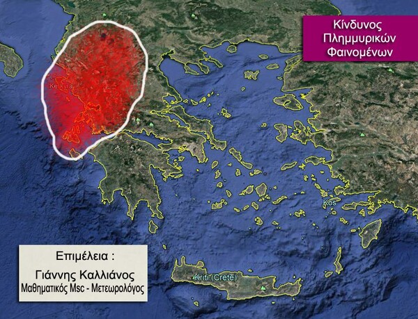 Καταιγίδες, χαλάζι και αφρικανική σκόνη φέρνει η μεταβολή του καιρού - Πότε και πού θα είναι πιο έντονα τα φαινόμενα