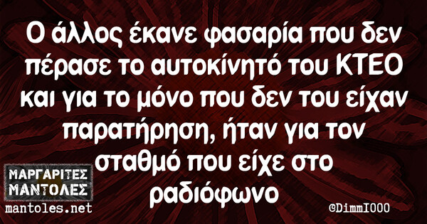 Οι Μεγάλες Αλήθειες της Παρασκευής