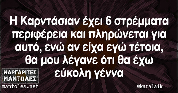 Οι Μεγάλες Αλήθειες της Παρασκευής