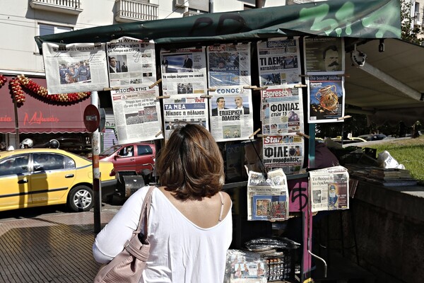 Στην τελική ευθεία το barcode στις εφημερίδες που θέλει να βάλει τέλος στις πλασματικές πωλήσεις