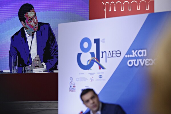ΝΔ: Το 13άρι των ψεμάτων του Τσίπρα στην περσινή Δ.Ε.Θ.