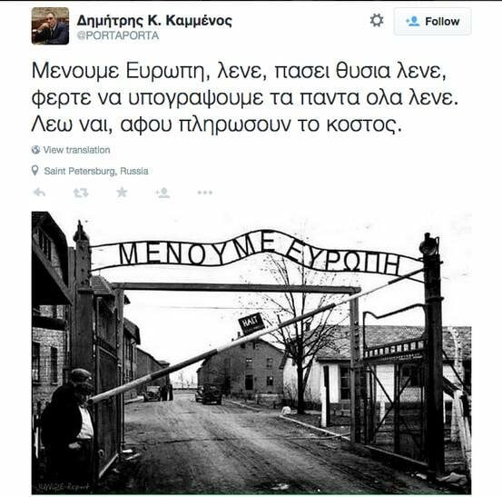 11 λόγοι για να ντρέπονται οι 182 που έκαναν τον Δημήτρη Καμμένο Αντιπρόεδρο της Βουλής