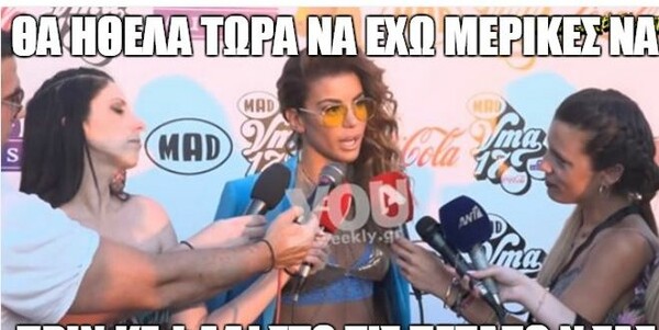 15 Μικροπράγματα που ΙΣΩΣ σου φτιάξουν τη διάθεση, σήμερα Παρασκευή
