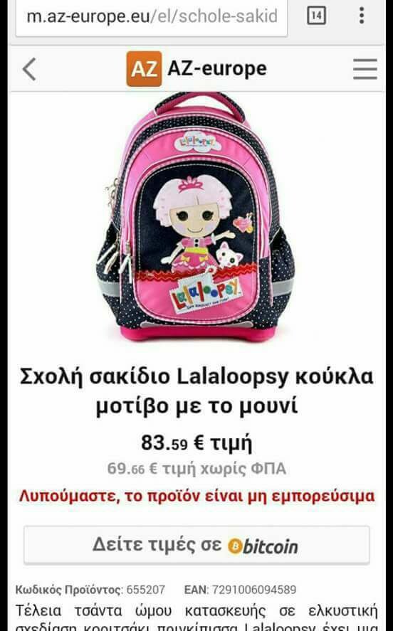 15 Μικροπράγματα που ΙΣΩΣ σου φτιάξουν τη διάθεση, σήμερα Δευτέρα