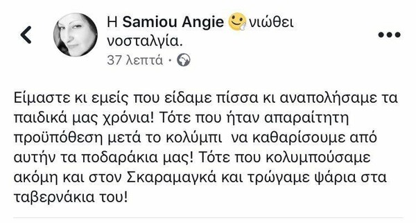 15 Μικροπράγματα που ΙΣΩΣ σου φτιάξουν τη διάθεση αυτό το Σαββατοκύριακο