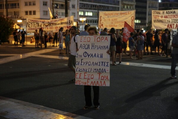 H συγκέντρωση αλληλεγγύης για την κρατούμενη Ηριάννα Β. Λ στο Σύνταγμα - ΦΩΤΟΓΡΑΦΙΕΣ