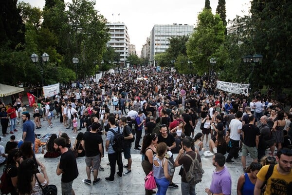 H συγκέντρωση αλληλεγγύης για την κρατούμενη Ηριάννα Β. Λ στο Σύνταγμα - ΦΩΤΟΓΡΑΦΙΕΣ