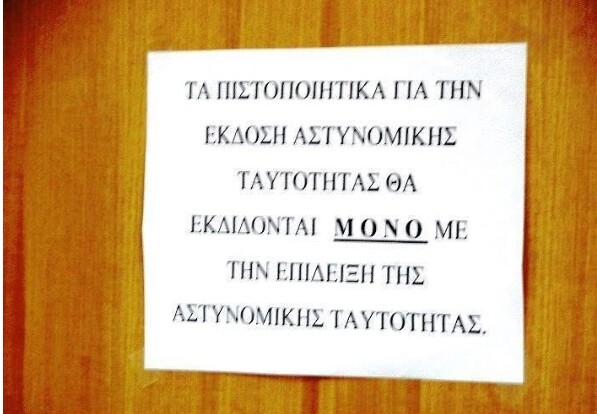 15 Μικροπράγματα που ΙΣΩΣ σου φτιάξουν τη διάθεση, σήμερα Τετάρτη