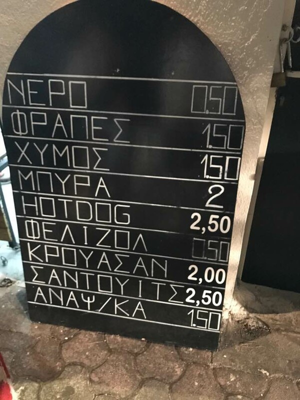 15 Μικροπράγματα που ΙΣΩΣ σου φτιάξουν τη διάθεση, σήμερα Παρασκευή